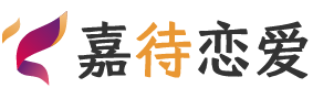 台湾台南恋爱咨询